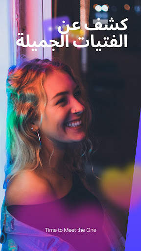 Timo Lite 1 تصوير الشاشة