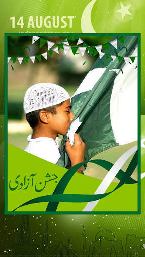 Independence Day Photo Lab Editor: 14th August 16 تصوير الشاشة