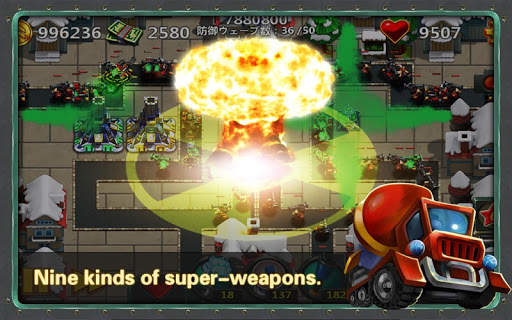 Little Commander 2 screenshot 7