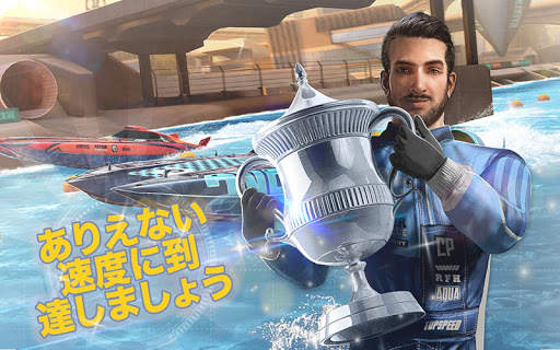 TopBoat: Racing Boat Simulator screenshot 4