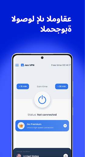 JAX VPN: Fast & Secure 1 تصوير الشاشة