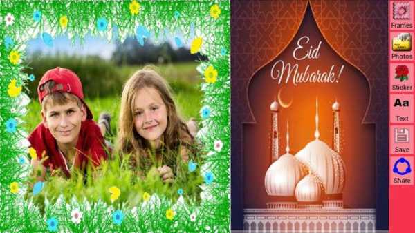 Eid Al Adha Photo Frames: Eid Mubarak Frame Images screenshot 4