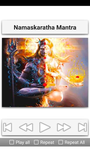 Shiva Songs screenshot 12