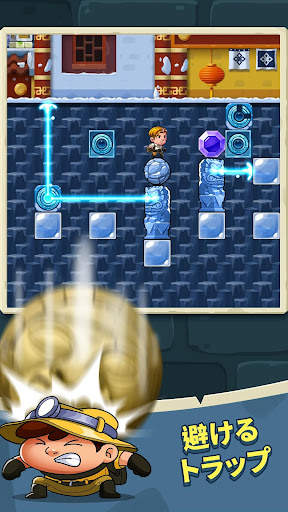 Diamond Quest 2: 失われた神殿 screenshot 1