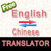 English to Chinese & Chinese to English Translator on 9Apps