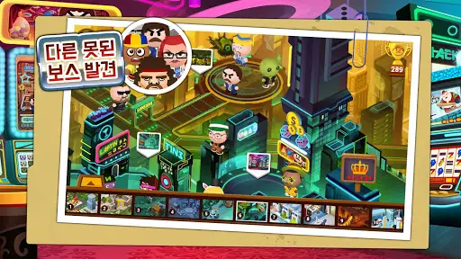 Beat the Boss 4:때려서 스트레스 푸는 게임 screenshot 3