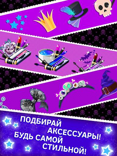 Салон красоты макияж скриншот 3
