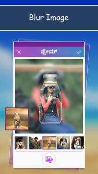 PIP Collage Maker, PIP ಫೋಟೋ Editor screenshot 3