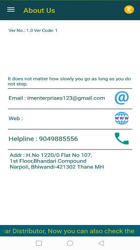 IM-Pay Online screenshot 5