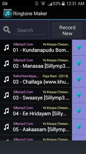 MP3 Cutter and Ringtone Maker screenshot 1