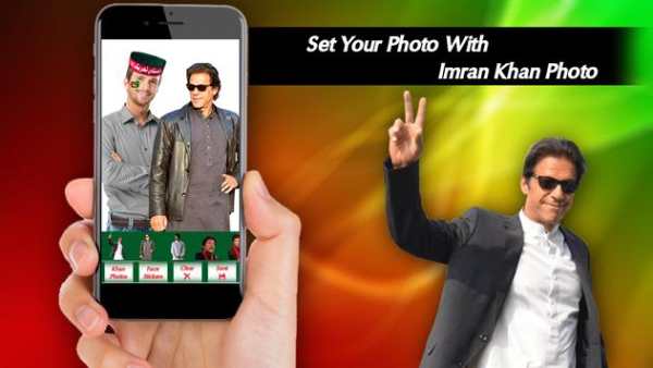 Selfie With Imran Khan 2018 screenshot 3