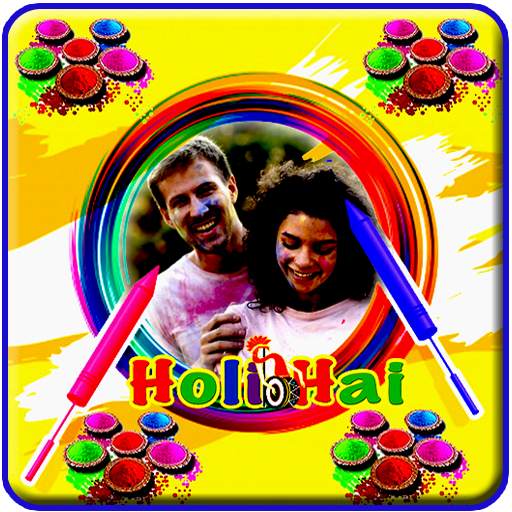 Holi Photo Frames 2020 1.0