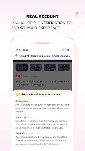 UGGame - MY screenshot 3