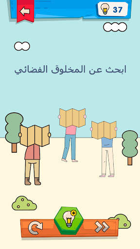 IQ Boost لعبة الذكاء,العاب لغز 4 تصوير الشاشة