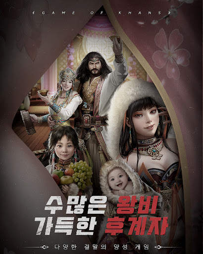 정복자: 칸 screenshot 19
