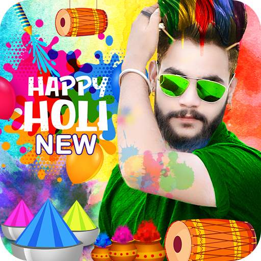 Holi photo frame 2021 1.1.7