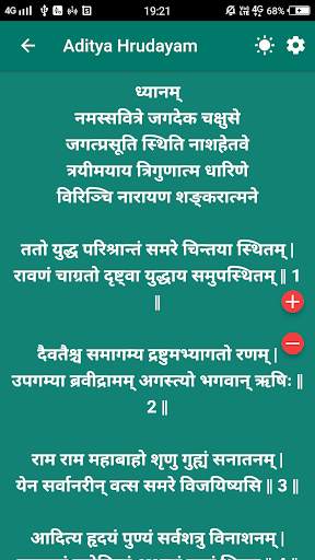 Navagraha Stotram screenshot 6