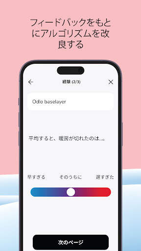 clim8 screenshot 5