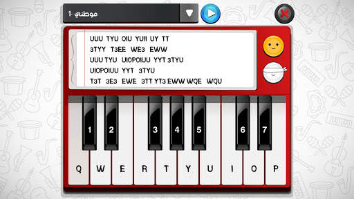 Musicana Piano screenshot 2