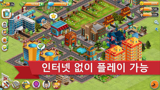 빌리지 시티 - 아일랜드 심 screenshot 5