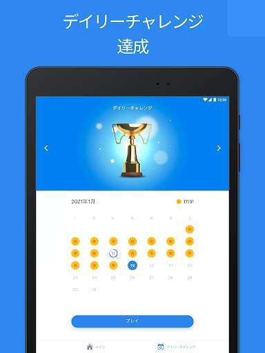 ブロックパズルゲーム - Blockudoku screenshot 11