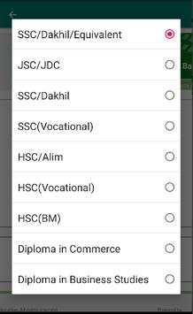SSC Result 2020 скриншот 2