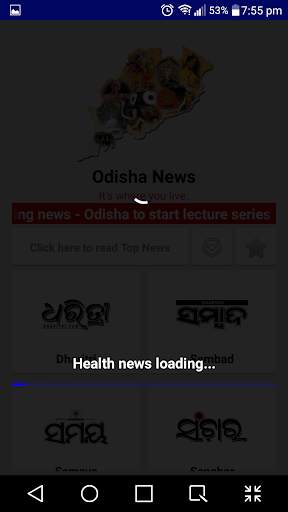Odisha News screenshot 4