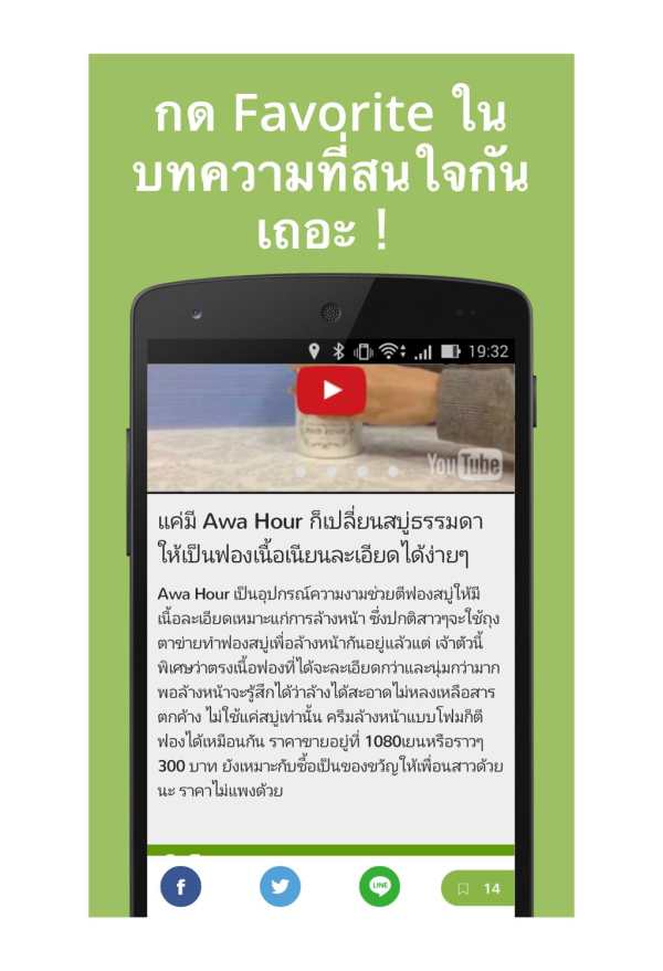 JapanTip | Travel info and Nav screenshot 7