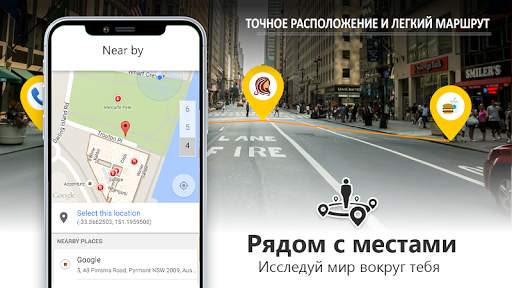 GPS навигация Жить Карты-маршрут карта направление скриншот 5