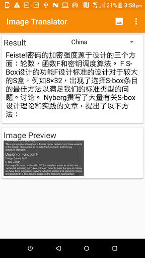 Image Translator Through Camera screenshot 6