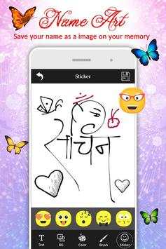 Name art on pic : Stylish Name 6 تصوير الشاشة