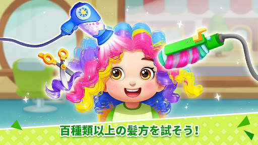 ベビーバスのゲームハウス screenshot 2