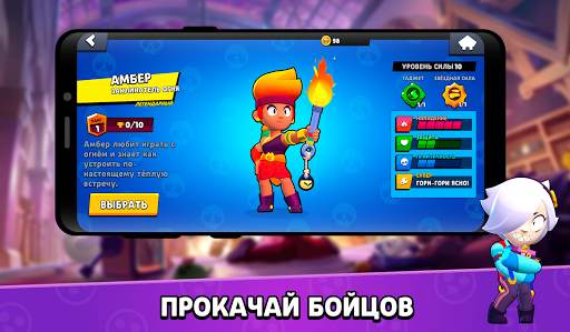 Бокс Симулятор для Brawl Stars скриншот 5