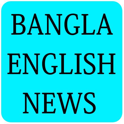 Bangla English All News 1.2