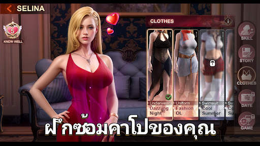 Mafia King screenshot 3