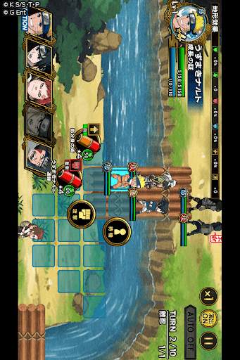 NARUTO -ナルト- 忍コレクション 疾風乱舞 screenshot 7