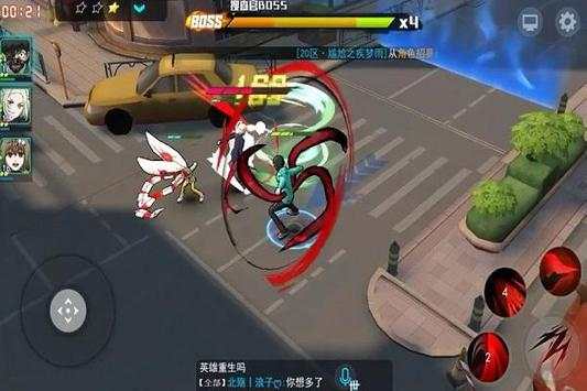 Trick Tokyo Ghoul Dark War screenshot 1