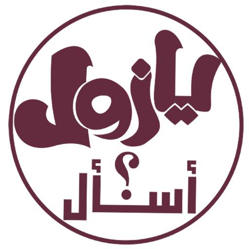 يازول اسال 1.1.7