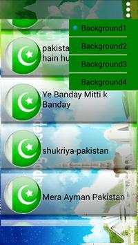 Jashne Azadi songs Pak screenshot 5