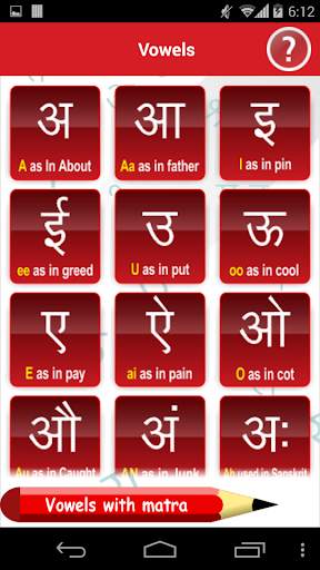 Learn Hindi 3 تصوير الشاشة