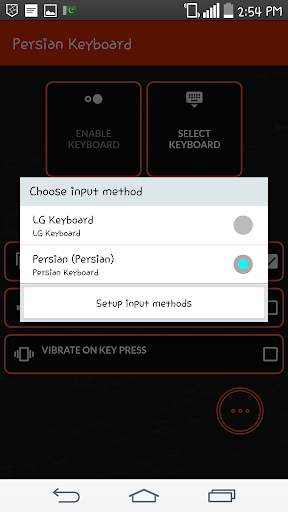 Persian Keyboard स्क्रीनशॉट 10