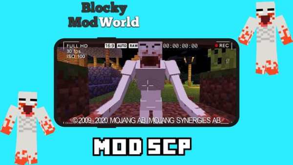 Mod SCP screenshot 1