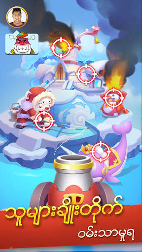 Piggy Go - ေရႊျပားဆရာႀကီး screenshot 4