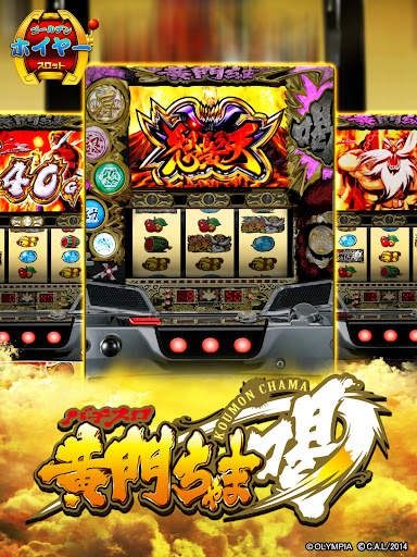 ゴールデンホイヤー スロット〜釣り 大富豪 カジノ screenshot 9