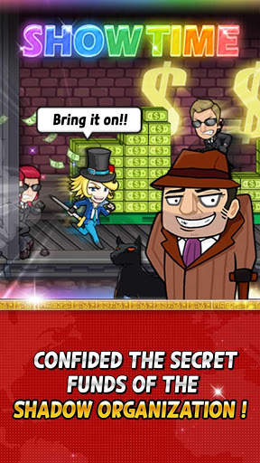 Legend Of Thief screenshot 5