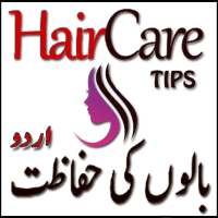 Hair Care Tips New in Urdu - Nuskhay & Totkay logo