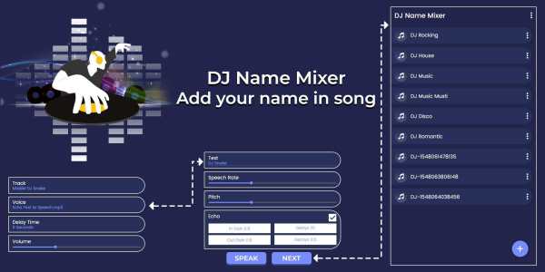 DJ Name Mixer - Add your name in song screenshot 1