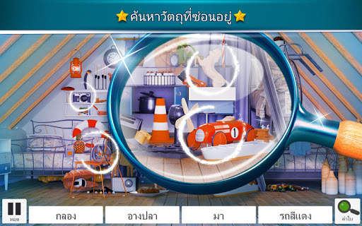 วัตถุที่ซ่อนอยู่ห้องเด็ก - ดีที่สุด เกมการศึกษา screenshot 1