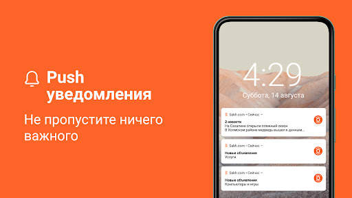 Sakh.com screenshot 8