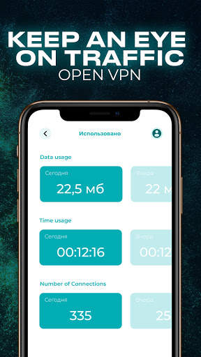 VPN Master screenshot 3